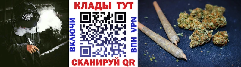 Как найти закладки Жуковка СК  КОКАИН  Меф мяу мяу  Конопля  Галлюциногенные грибы  ГАШ 