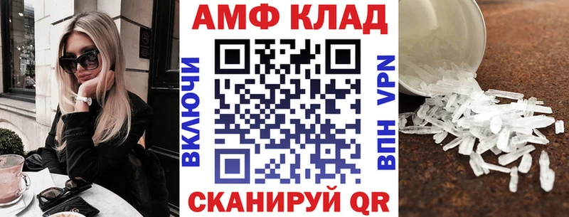 Амфетамин Розовый  Жуковка 