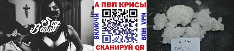 Альфа ПВП кристаллы  kraken ТОР  Жуковка 