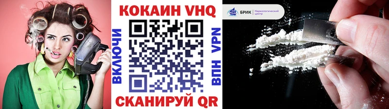 Кокаин 97% Жуковка
