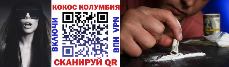 кракен онион  Жуковка  КОКАИН VHQ 