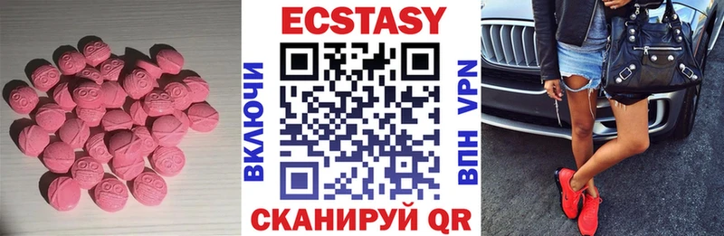 Экстази DUBAI  магазин  наркотиков  Жуковка 