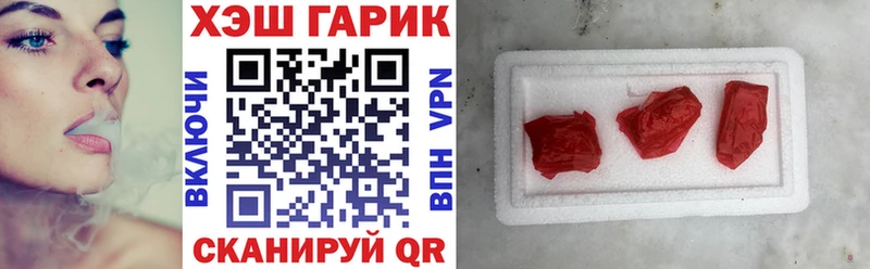 ГАШИШ Premium  Жуковка 