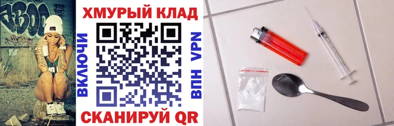купить   Жуковка  Героин Heroin 