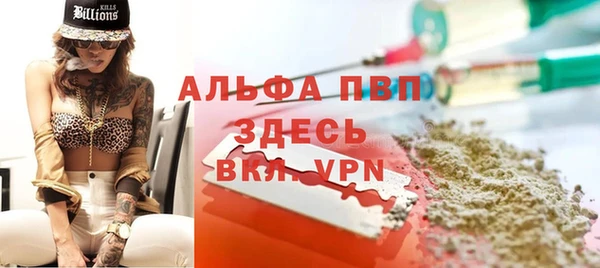 марихуана Балабаново