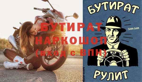не бодяженный Баксан