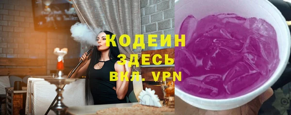 марихуана Балабаново