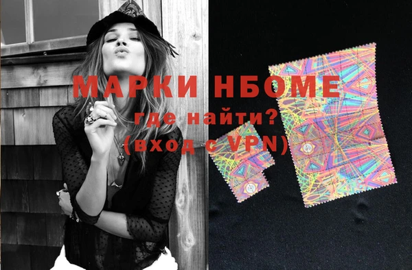марихуана Балабаново