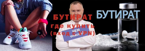 дурь Балахна