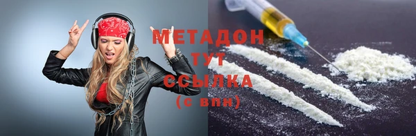 марихуана Балабаново