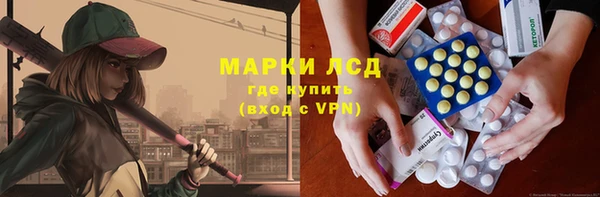марихуана Балабаново
