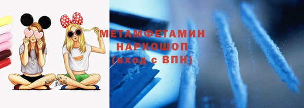 MDMA Заволжск
