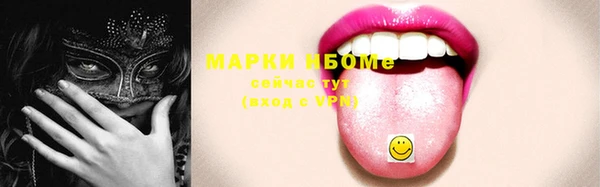 марихуана Балабаново