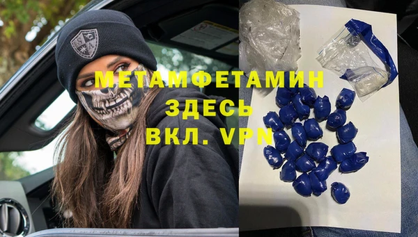 дурь Балахна