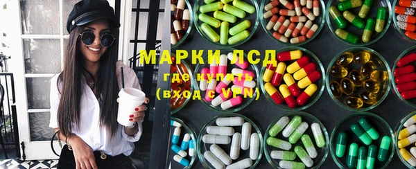 марихуана Балабаново