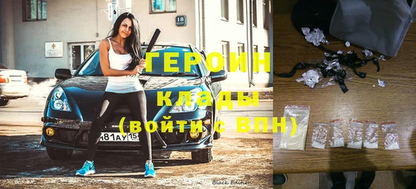 марихуана Балабаново