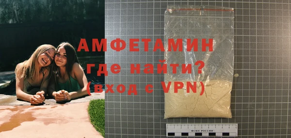 ALPHA-PVP Заволжье