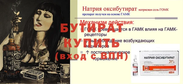 не бодяженный Баксан