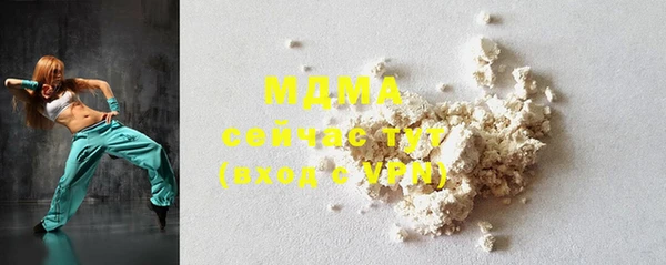 марихуана Балабаново