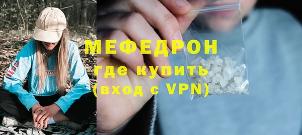 марихуана Балабаново