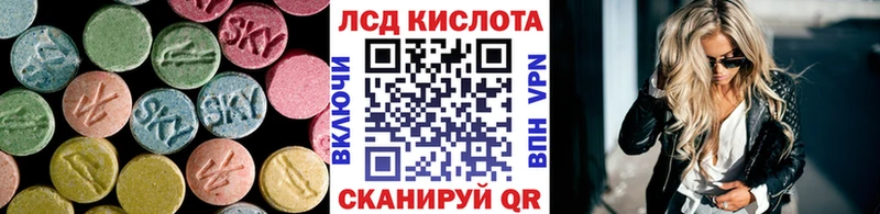 Лсд 25 экстази кислота  продажа наркотиков  Жуковка 