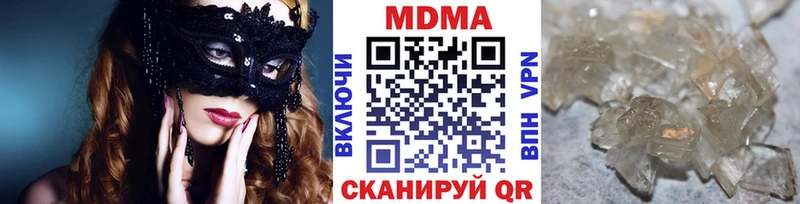 MDMA VHQ  ссылка на мегу   Жуковка 