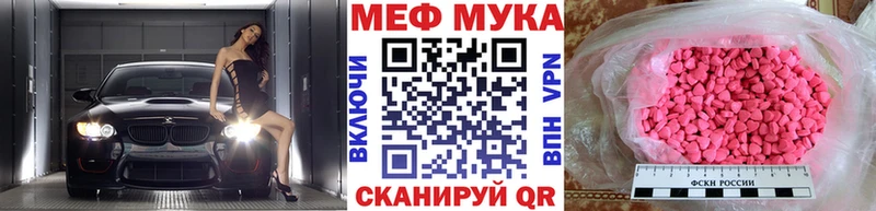 МЯУ-МЯУ мяу мяу  omg зеркало  Жуковка  как найти закладки 