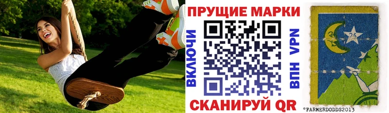 Марки NBOMe 1500мкг  дарнет шоп  shop состав  Жуковка 