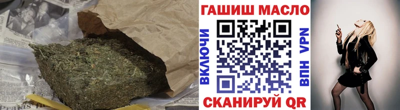 ТГК Wax  Жуковка 